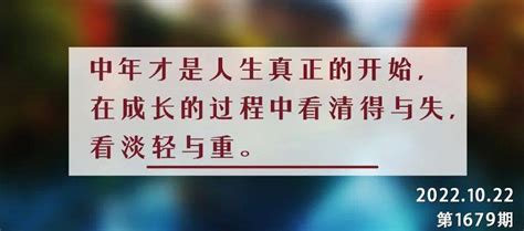 什么是格局|夜读丨“格局”的四个维度：全局视角、深刻洞察、长远眼光、诚信。